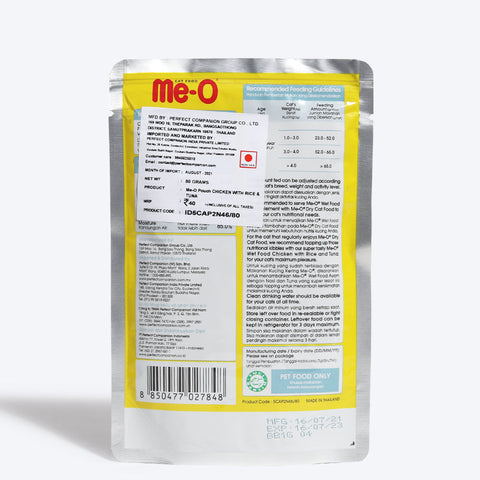 Me-O Chicken Rice and Tuna Fish Adult Wet Cat Food - 80 g packs