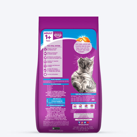 Whiskas Ocean Fish Adult Dry Cat Food